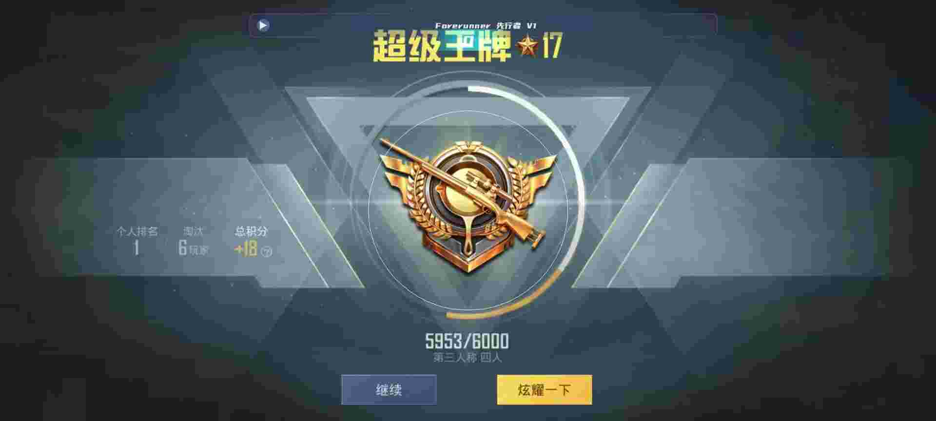 和平精英鸡腿辅助自瞄 - 永劫无间提卡网辅助预览图